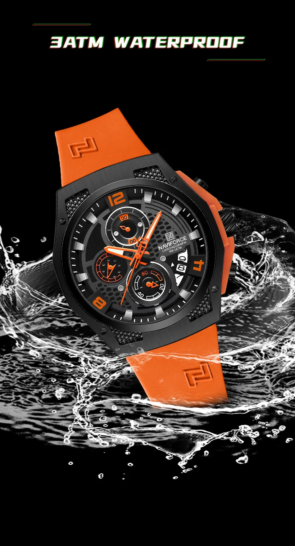nabiforce 8051