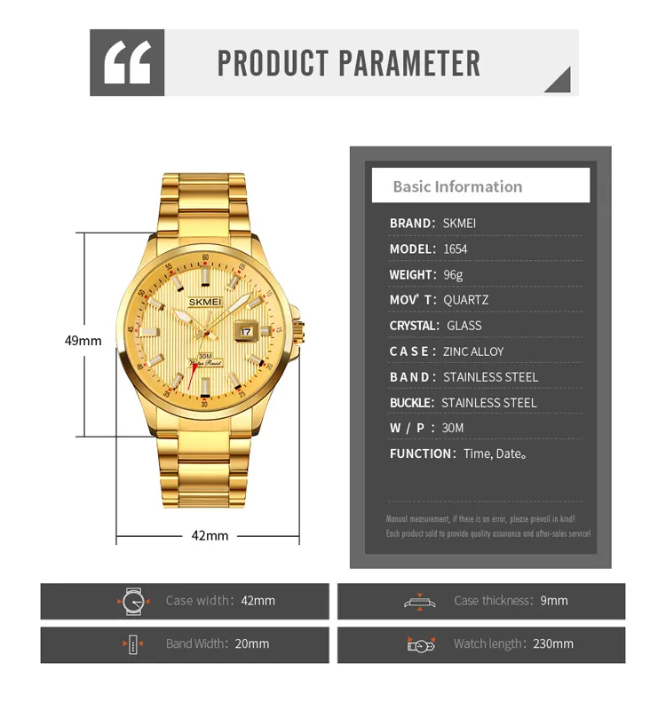 SKMEI 1654 Watch best price in Bangladesh